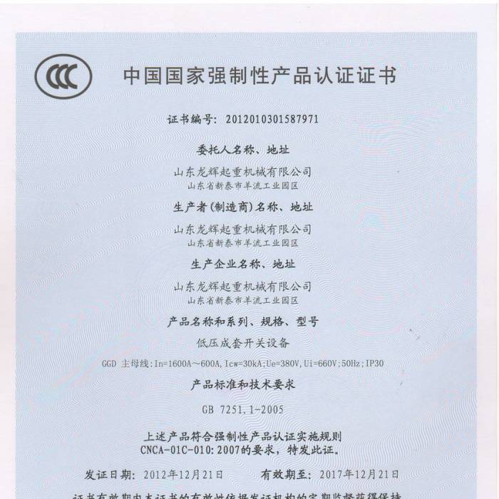 ͉_P(gun)O(sh)䣬Їҏ(qing)Ԯa(chn)ƷJ(rn)CCC̖(ho)201201031587971