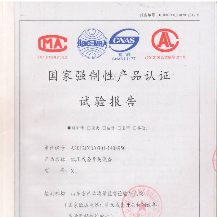 ͉_P(gun)O(sh)䣬̖(ho)A2012CCC0301-1408950ҏ(qing)Ԯa(chn)ƷJ(rn)Cԇ(yn)(bo)