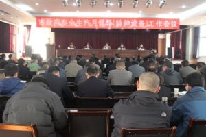 طNO(sh)䰲ȫ¶h|(zh)O(jin)_