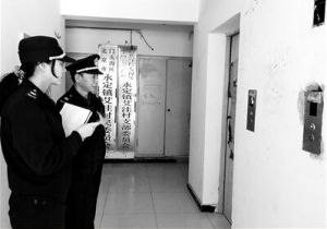 T^υ^(q)|(zh)O(jin)֌(du)ݠ^(q)(ni)طNO(sh)ʹÆλ_չpSC(j)һ_(zh)z