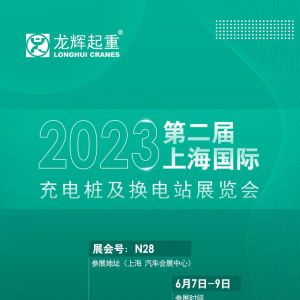 չȦxyԴQվ2023ڶϺH늘Qվչ[(hu)